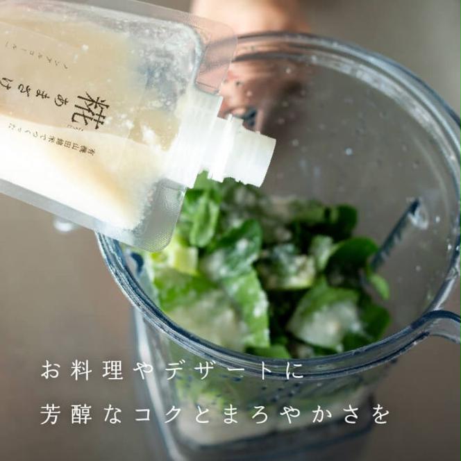 有機 山田錦米でつくった「糀あまざけ」9個セット[ 甘酒 熱中症 健康 飲料 ノンアルコール お米 国産 発酵食品 ]