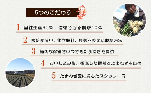 淡路島たまねぎ 歩-AYUMU-2kgと淡路島たまねぎ含有量50％ドレッシングセット