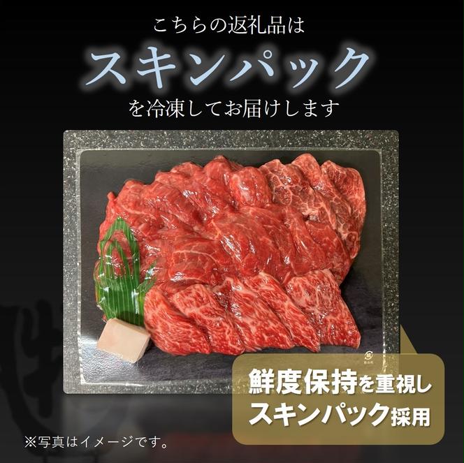 神戸牛 牝【７営業日以内に発送】バラカルビ焼肉 500g 冷凍《川岸牧場》神戸ビーフ