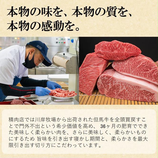 【冷凍】神戸ビーフ牝 （バラカルビ焼肉、500g）