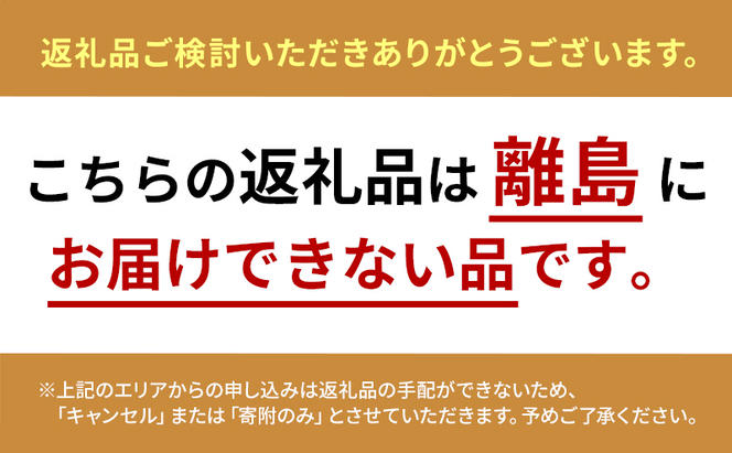 枕 まくら パイプ PM4S-M ブラウン アイリスオーヤマ プレゼント ギフト ハイクラスピロー Mサイズ 高さ 調整 ソフト パイプ枕 わた 高さ調節 フィット 肩こり