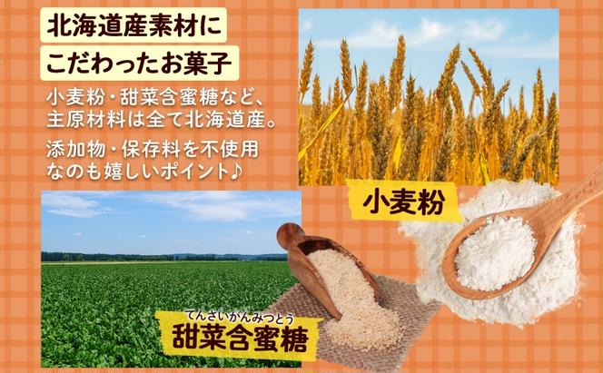 無地熨斗 北海道 アニマルクッキー 8種 各3枚 手作り クッキー 焼き菓子 詰め合わせ かわいい 菓子 おかし おやつ スイーツ パンダ うさぎ くま ねこ プレゼント ギフト お取り寄せ Sugar Palette 熨斗 のし 名入れ不可 送料無料 倶知安 