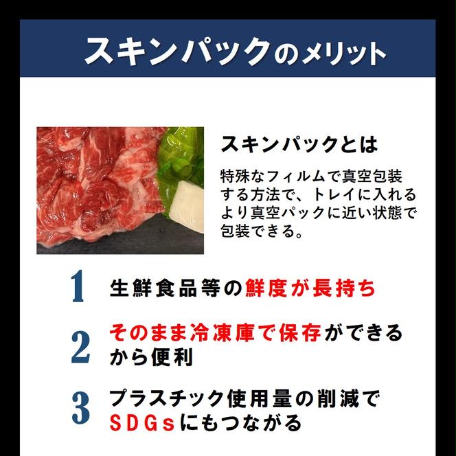 【冷凍】神戸ビーフ牝 （バラカルビ焼肉、１ｋｇ） 