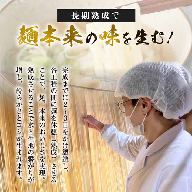 鳥海山の伏流水仕込み 象潟うどんと比内地鶏のめんつゆセット（4束8人前＋めんつゆ320ml）