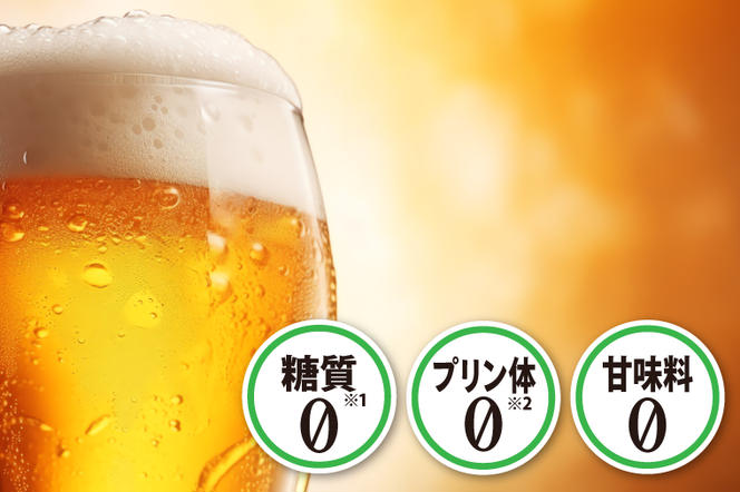 AB066　【3ヶ月定期便】キリンビール取手工場産　のどごしZERO（ゼロ）350ml缶×24本