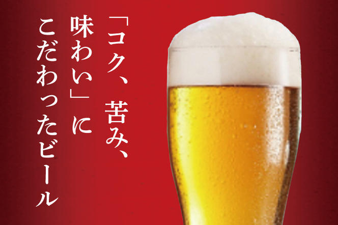 AB053　【6ヶ月定期便】キリンビール取手工場産　クラシックラガービール350ml缶×24本