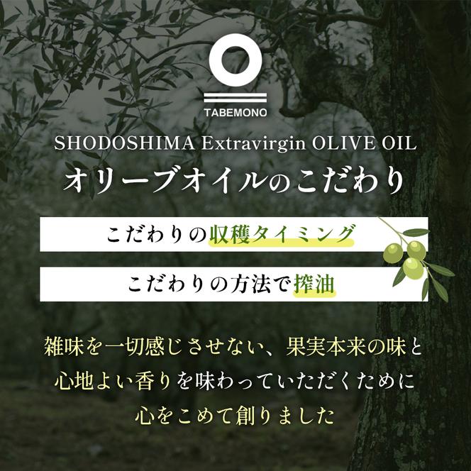 小豆島の農園で採れたオリーブオイル ミッション200ml