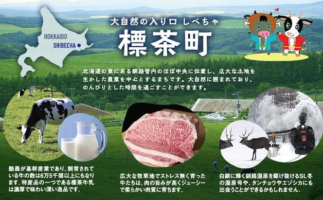 北海道 標茶町産 エゾ 鹿肉 モモ ブロック 1kg