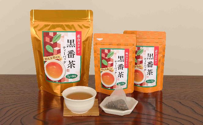 国産黒番茶ティーバッグ（30P入×1袋、7P入×2袋）　〈お茶 茶 ティーバッグ 飲料 健康 黒番茶 国産 脂対策 加工食品〉