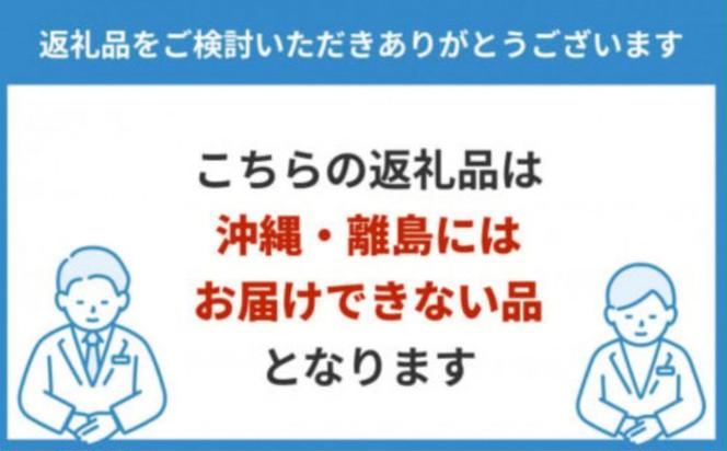 トリプルヨーグルトドリンクタイプ　1ケース（12本） 