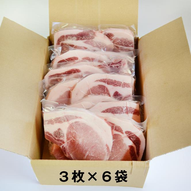 豚肉 ロース肉 とんかつ (300g×6) 合計1.8kg 冷凍 宮崎県産 豚 送料無料 トンカツ 揚げ物 照り焼き 料理 調理 おかず 1袋3枚入り 真空包装 収納 スペース 新鮮 普段使い 小分け