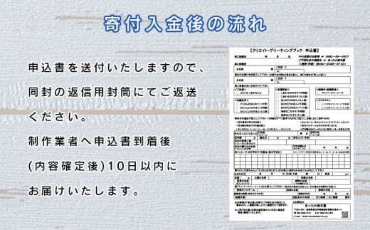 オーダーメイド 絵本 アニバーサリーリース [あったか絵本屋 宮崎県 美郷町 31ax0015] 結婚祝 結婚 記念日 プレゼント 贈り物 クリエイト・ア・ブック