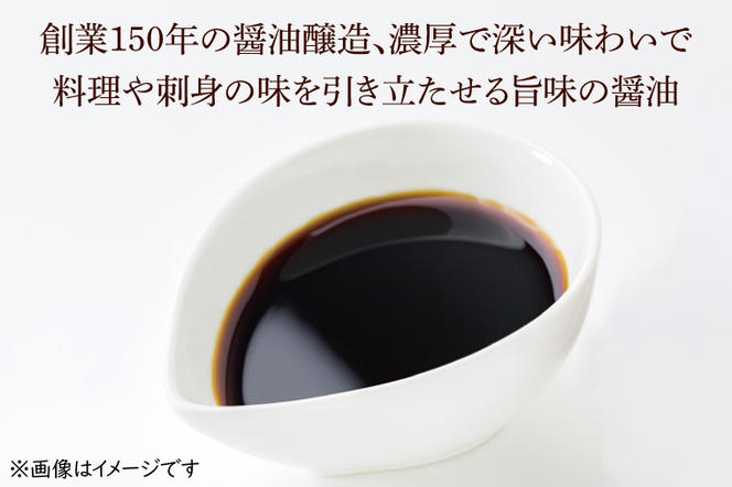 BG005　【お中元対応可】醤油みそセット　醤油500ml　味噌1.4kg