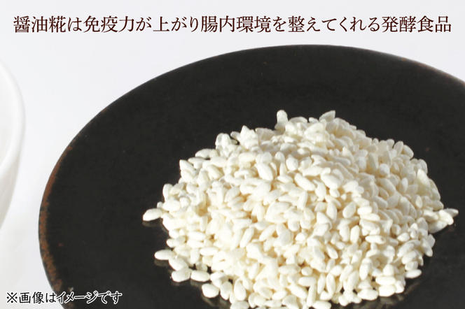 BI008　食卓定番セット（お米+醤油みそ糀セット）(4)