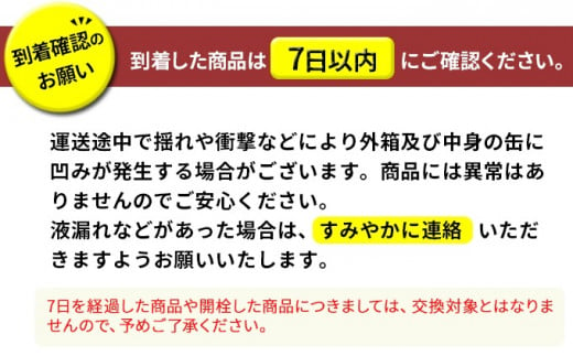 アサヒ　スタイルフリー、ザ・リッチ、クリアアサヒ、アサヒオフ　350ml×各6本アソートセット