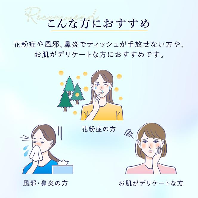 2回お届け 計60箱 エリエール 贅沢保湿 200W3P 10パック ティッシュペーパー 箱ティッシュ ボックスティッシュ 保湿成分配合 紙 まとめ買い 防災 常備品 備蓄品 消耗品 日用品 生活必需品 送料無料 赤平市 雑貨 