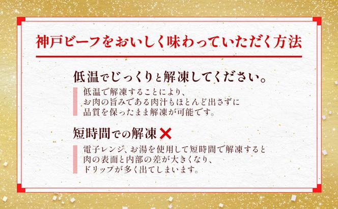 【最短7日以内発送】 神戸ビーフ 神戸牛 牝 極上焼肉 3種 食べ比べセット 計 900g 川岸畜産 焼肉 冷凍 肉 牛肉 すぐ届く