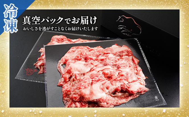  神戸ビーフ 神戸牛 牝 切り落とし 白小間 1000g 1kg 川岸畜産 すき焼き 牛丼  冷凍 大容量 肉 牛肉 すぐ届く 小分け