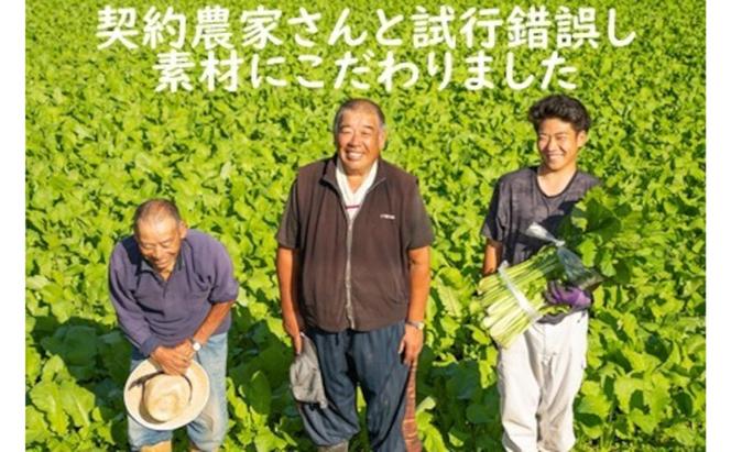 信州産ながいも入り野沢菜昆布3個セット