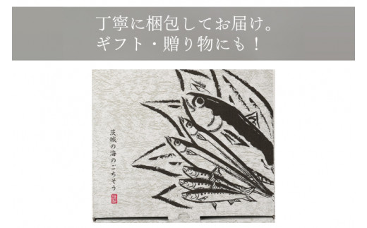 【茨城県共通返礼品】神栖市産 大トロさば文化干し １枚真空6パック （KCV-1）