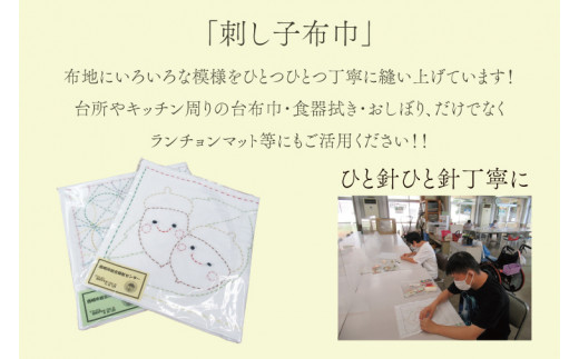 【期間限定】どんぐりハウス コロコロセット 【お菓子 セット スイーツ 福祉 刺し子 布巾 手芸 手作り 洋菓子 焼き菓子】（KCN-1）