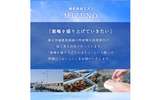 鹿島だこ，鹿島灘はまぐりセット（中）（KM-10）