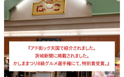 クレもん（食事券）6名様分 【お食事券 グルメ ランチ スナック 軽食 3300円分 15000円以下 ソウルフード クレープ もんじゃ焼き 茨城県 鹿嶋市】（KBI-4）