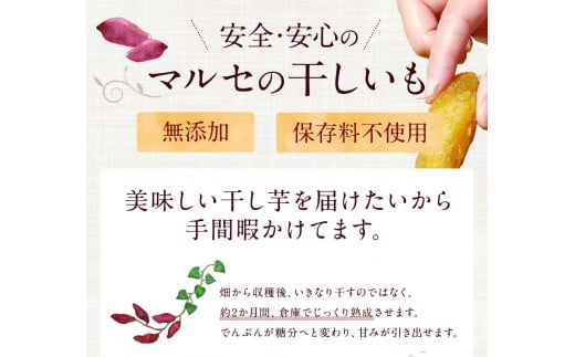 【人気商品♪先行予約！】【発送10月下旬より開始予定】干芋紅はるかセット 2種5袋セット 計690g【干し芋 紅はるか 平干し 丸干し 食べ比べ 国産 鹿嶋市】（KE-13）