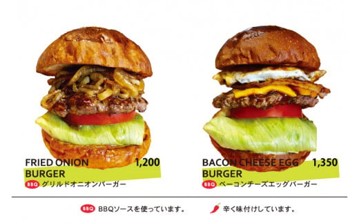 茨城県内平日限定！ネモナズハンバーガーのキッチンカー出張販売（100個分）（KBB-17）