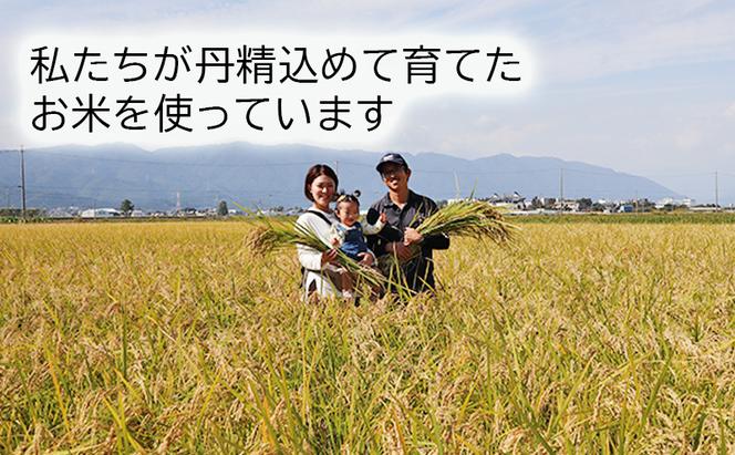 岡田農園のハツシモで作った玄米ポンせん