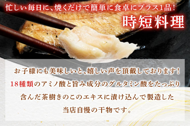 縞ほっけ 3kg 個包装 茶樹きのこ干し 干物 小分け 真空 パック 冷凍 切身 開き 魚 おかず 大洗町