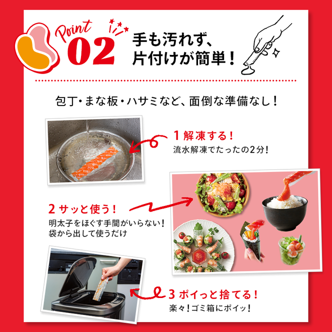 【定期便】 ☆CMで話題☆ かねふく スティック 食べ比べ セット 明太子 20本 (10本×2袋) ・ たらこ 10本(10本×1袋) 900g × 隔月4回 （2カ月に１度 30本 × 4回 お届け） 使い切り ばらこ 個包装 無着色 茨城 大洗 めんたいパーク めんたいこ 辛子明太子 皮なし たらこ チューブ 冷凍 魚介類 海鮮 魚卵 パスタ スパゲッティー おにぎり 小分け 使い切り 家庭用 家庭用 ほぐし 一人暮らし おかず ごはんのお供 人気 おすすめ ランキング