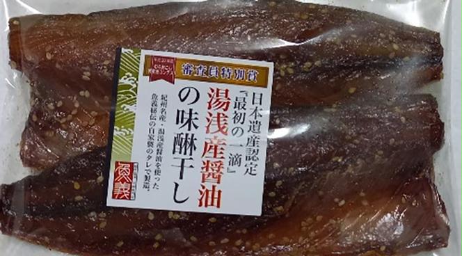 さば味醂干し24枚セット