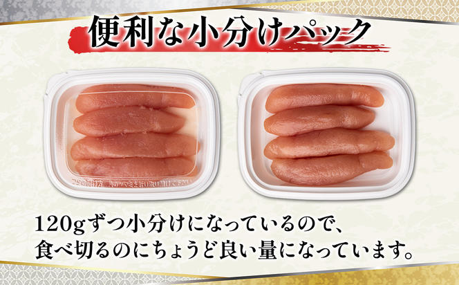 【丸鮮道場水産】お試し 玲瓏たらこ 120g×2個 計240g