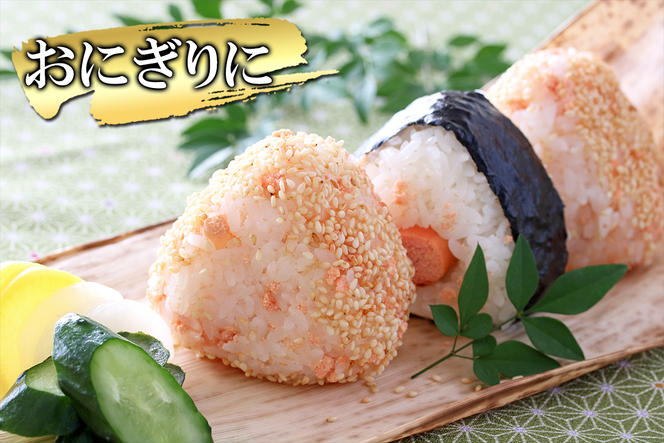 【丸鮮道場水産】お試し 玲瓏たらこ 120g×2個 計240g