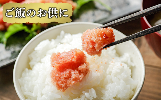 【丸鮮道場水産】お試し 玲瓏明太子 120g×2個 （計240g）