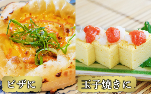 【丸鮮道場水産】お試し 玲瓏明太子 120g×2個 （計240g）