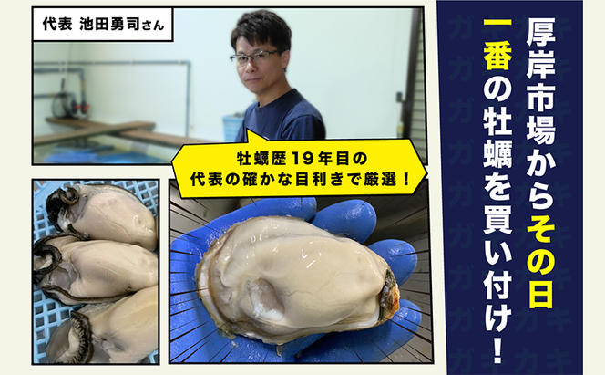 数量限定 北海道 厚岸産 ムキえもん 500g  カキの剥き身