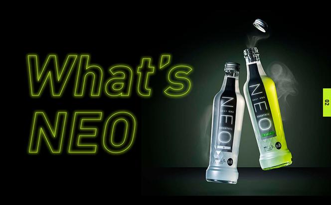 【NEO NEXT ERA Cocktail】 NEO マスカット 275ml 24本 セット ネオ カクテル チューハイ お酒 飲み比べ BBQ 家飲み 宅飲み おしゃれ オシャレ 新年会 忘年会 歓送迎会 お花見 お祝い