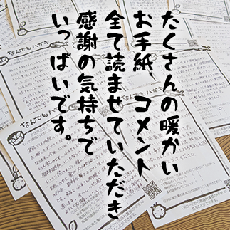 ゆずポン酢 1000人の村/360ml×3本 調味料 お中元 お歳暮  ゆず 柚子 ドレッシング 有機 オーガニック 鍋 水炊き  ギフト のし 高知県 馬路村