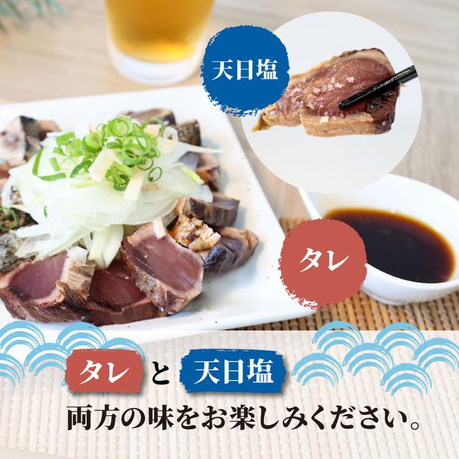 訳あり藁焼き鰹たたき 1.2kg（3～6節） 1200g 鰹 藁焼き カツオ たたき 鰹のたたき かつおのたたき カツオのたたき 鰹のタタキ かつお 高知 つまみ かつおたたき 刺身 たれ 塩 訳アリ