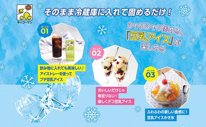 キッコーマン 紅茶 1000ml 18本セット 1000ml 3ケースセット