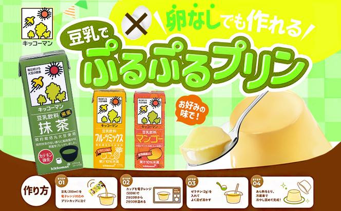 キッコーマン 抹茶 豆乳飲料 200ml 36本セット200ml 2ケースセット