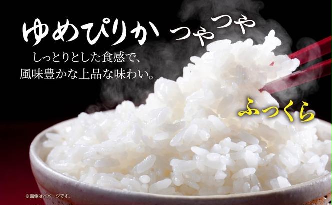 北海道 滝川産 ゆめぴりか 5kg 12ヶ月連続定期便｜滝川市 お米 米 ご飯 白米 ユメピリカ 定期便 連続お届け