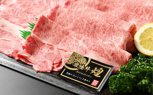 常陸牛 煌と常陸牛の食べ比べセット（すき焼きしゃぶしゃぶ用） 800g｜肉 お肉 牛肉 ブランド牛 国産牛 国産 和牛 国産和牛 食べ比べ セット 冷凍 すきやき 新ブランド ロース 化粧箱 茨城県 守谷市 送料無料