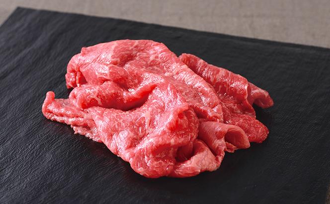 【神戸牛】すき焼きセット　800g(赤身スライス200g×2P、切り落とし200g×2P)〔 牛肉 国産牛 和牛 お肉 肉 霜降り おすすめ 高級 グルメ お祝い 冷凍 〕