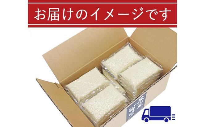 【先行予約】【無洗米】魚沼産川西こしひかり1合×30袋 新潟県認証特別栽培米 令和6年度米＜令和6年10月上旬～発送予定＞