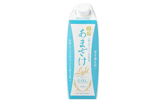 甘酒 国菊 あまざけ Light 紙パック 1000ml×6本 甘さ控えめ 粒無しタイプ