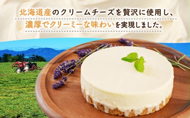 無地熨斗 北海道 まきばの レアチーズケーキ 直径15cm×1個 1ホール 牛乳 ミルク チーズ ケーキ レアチーズ チーズケーキ スイーツ デザート お取り寄せ グルメ ギフト 牧場 自家製 熨斗 のし 名入れ不可  送料無料 洞爺湖