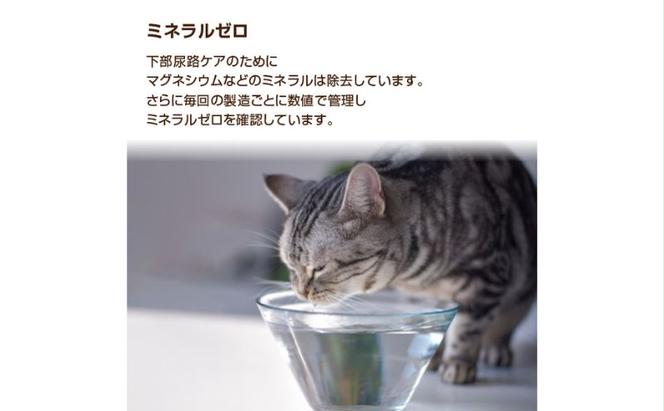 水 水素水 ペットの水素水 550mL×10本 1箱 ミネラルゼロ 犬用 猫用 散歩 持ち運び 飲み切りサイズ ペット用品 下部尿路ケア 保存水 アルミ容器 備蓄用 災害時